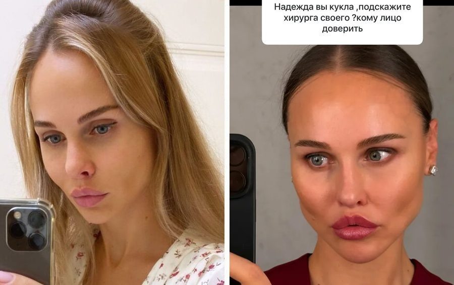    Фото: соцсети