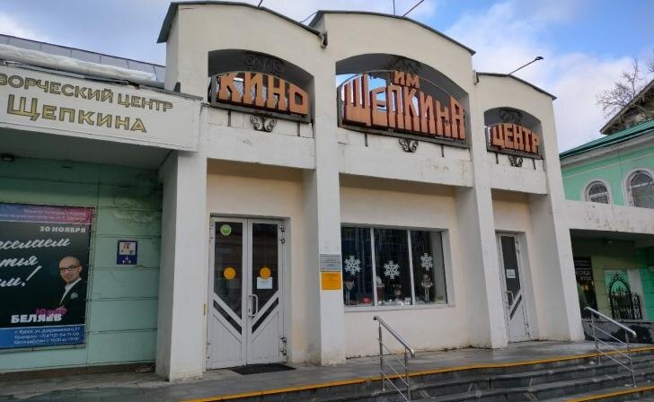    фото Курские известия