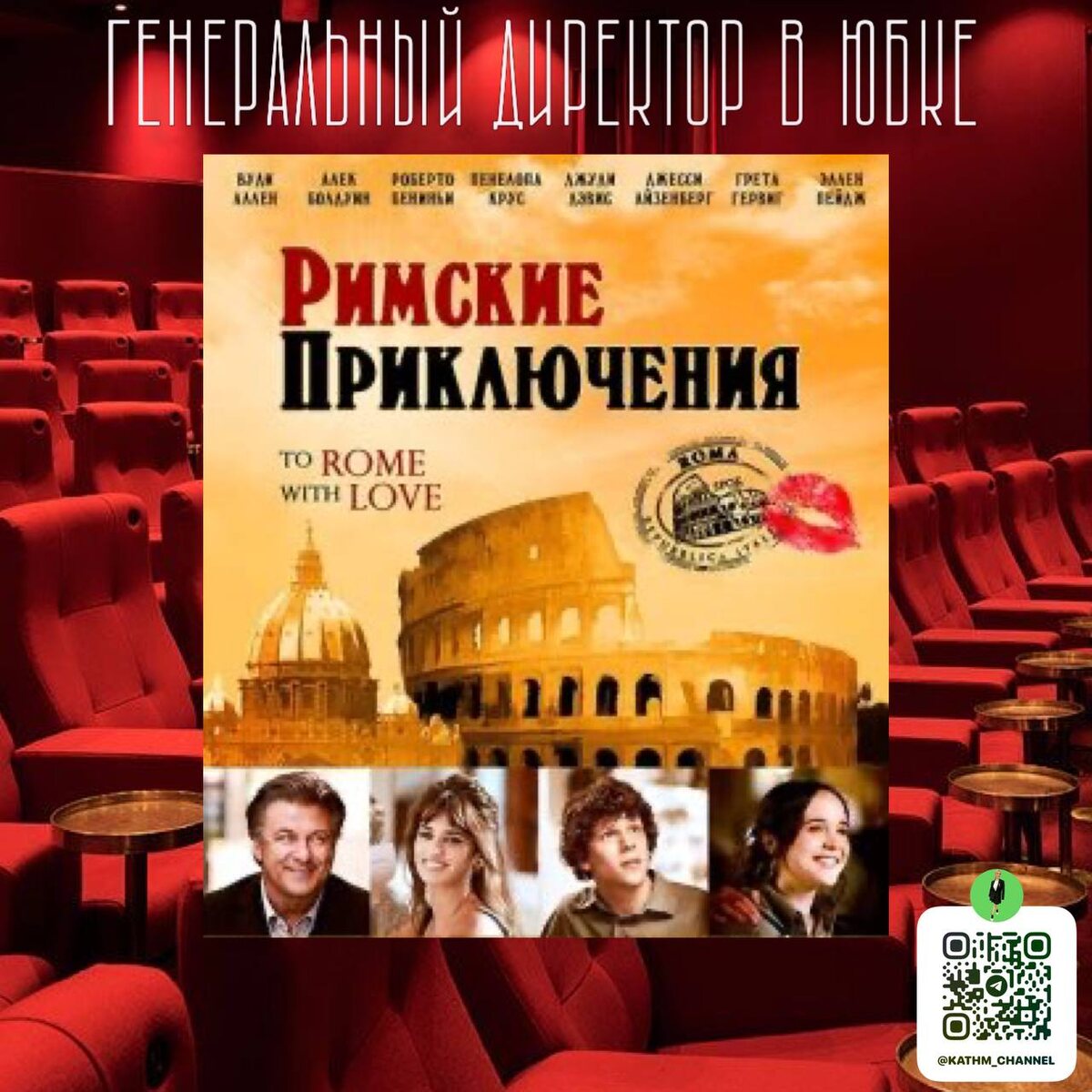 Наша домашня подборка полна таких классных фильмов 