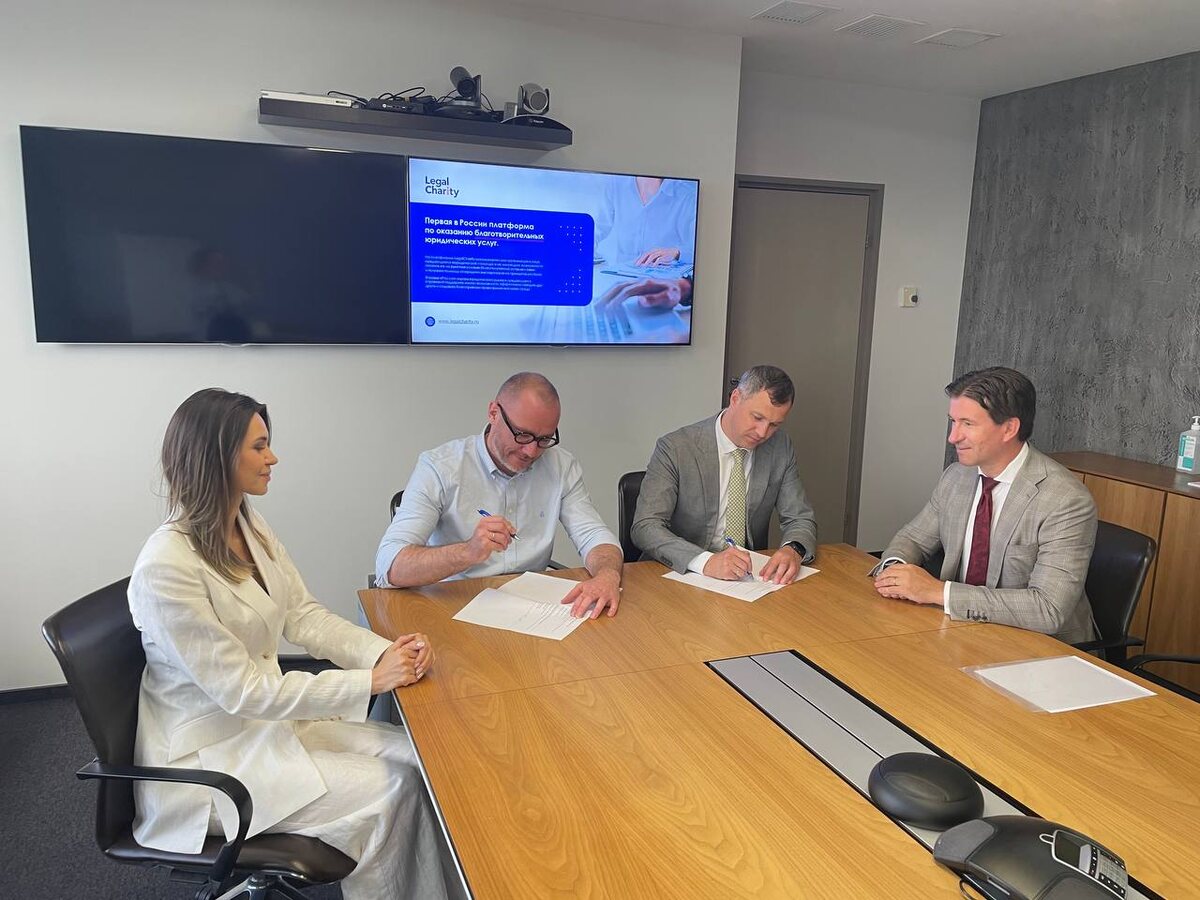    Обратиться за помощью LegalCharity могут не только НКО. Фото: социальные сети LegalCharity