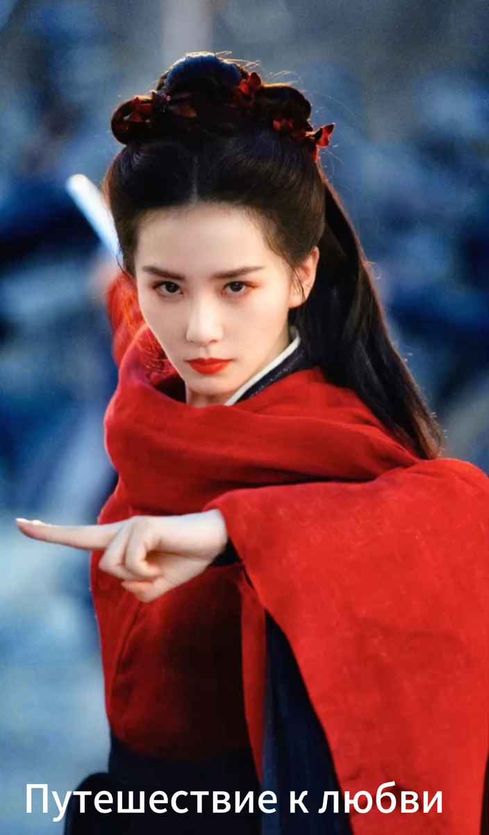 Я всей душой  люблю жанр уся. Красиво поставленный сцены поединков китайцы умеют делать как никто.