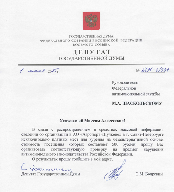    Автор фото: 78.ru