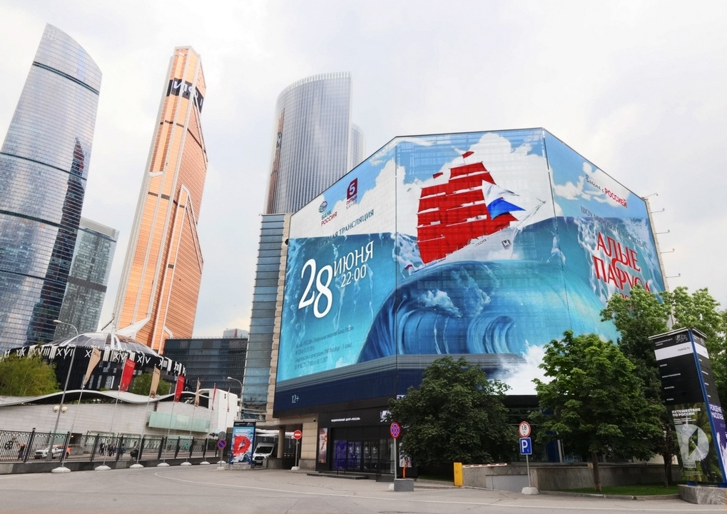 Москва, Краснопресненская набережная, 14