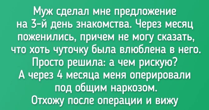 20 сумасбродных фраз от людей после анестезии, которые доведут вас до смеха быстрее щекотки