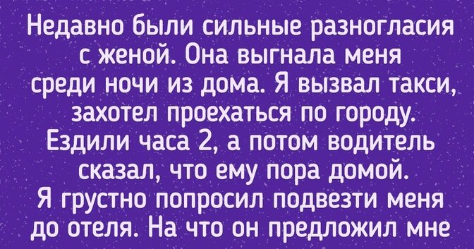 15 историй, которые подтверждают, что жизнь в провинции имеет свой незабываемый колорит
