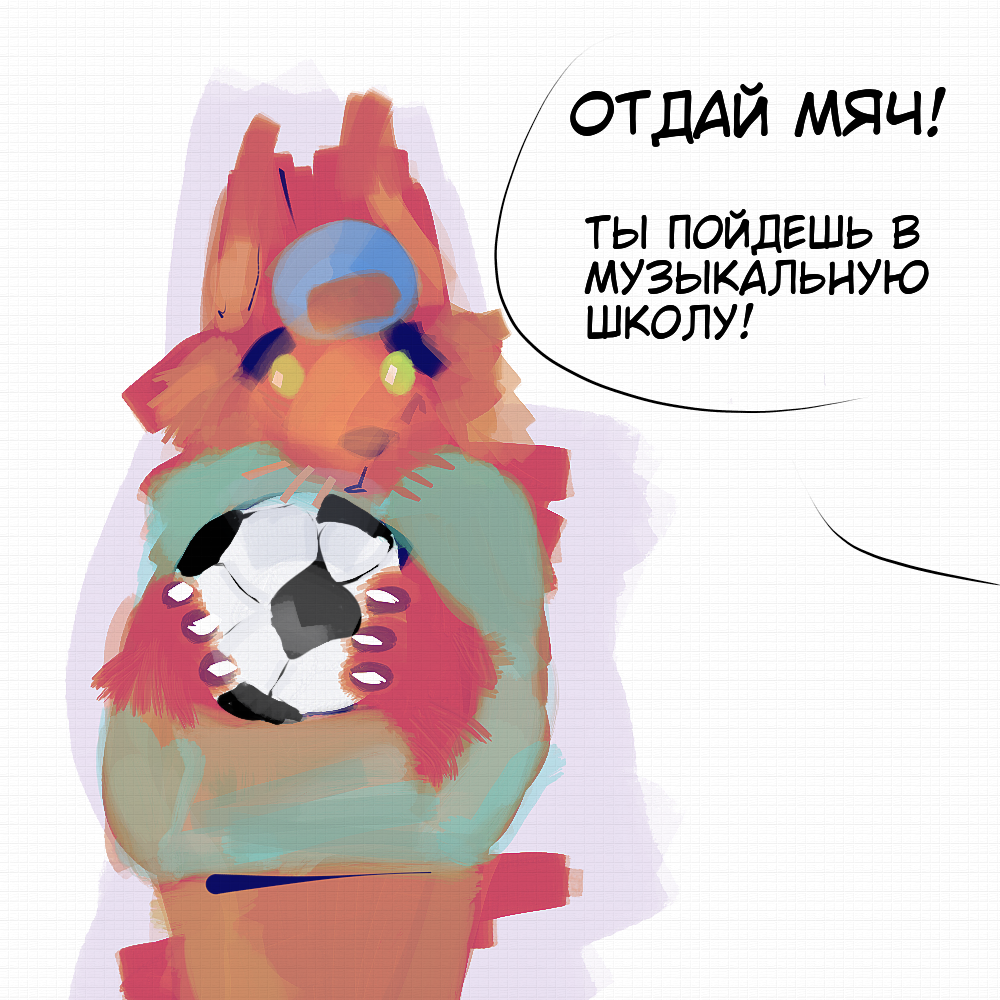 Художник Мария Зверева