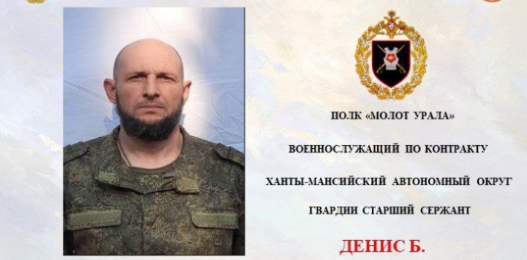    Танкист из Югры стал героем боевого листка группировки войск ЦВО