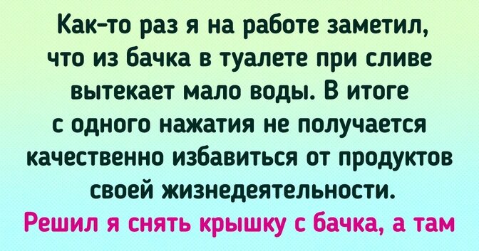 15+ историй о феерической жадности. Одни люди смеются над собой, а другие считают, что все сделали правильно