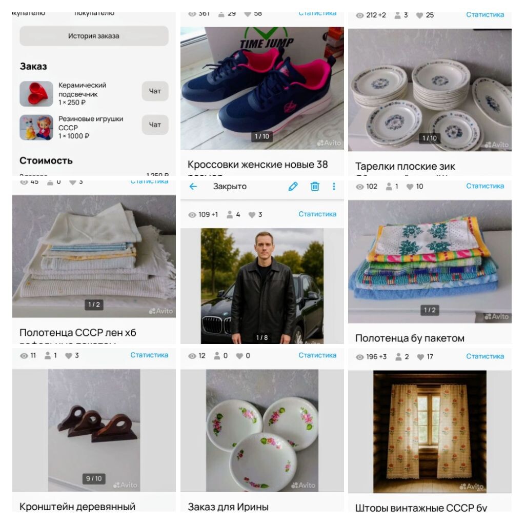 Коллаж из скриншотов 