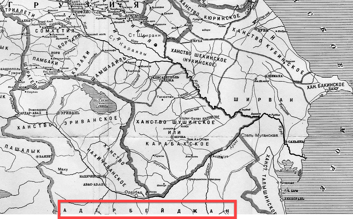 Эриванское ханство и Бакинское ханство - сладкая персидская парочка