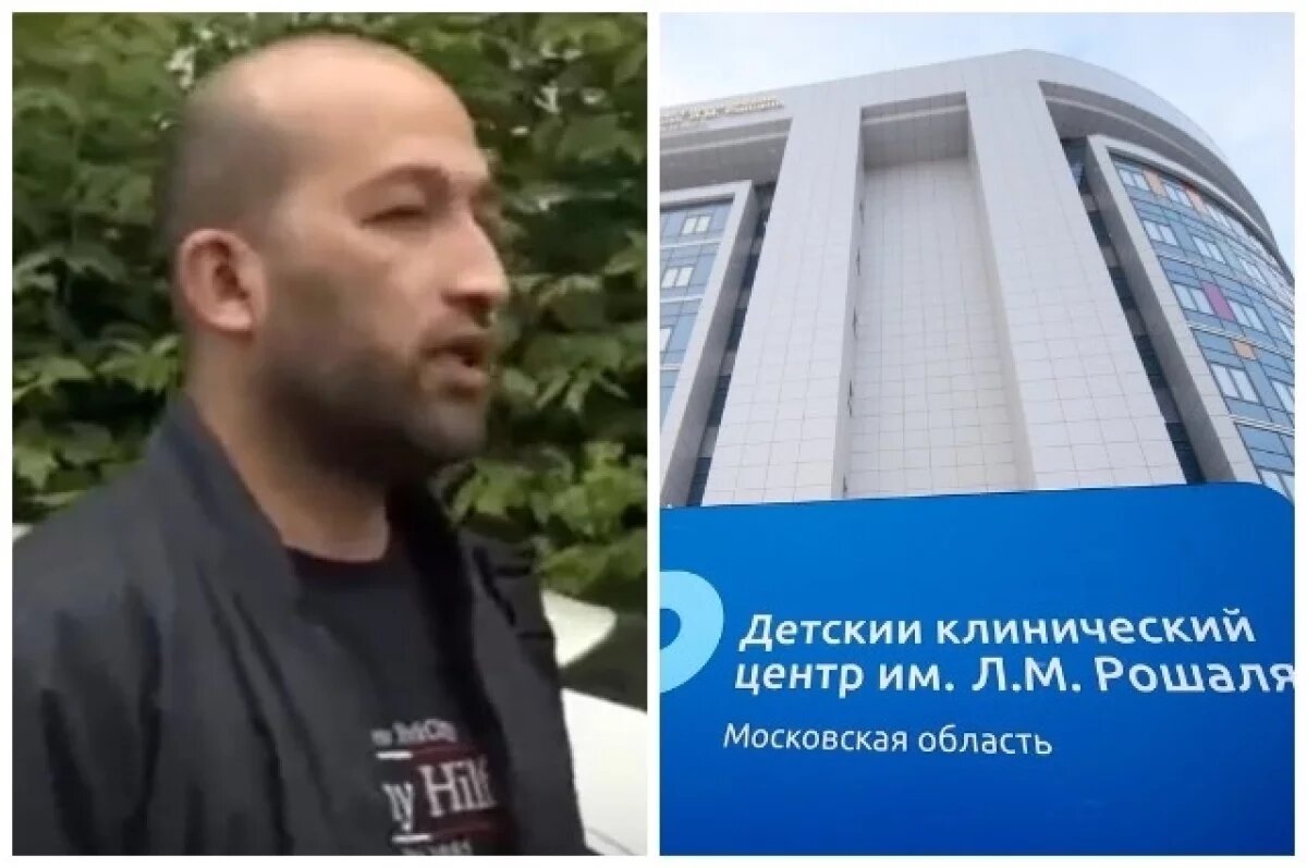    Отец ребенка Мохаммад Шахим.