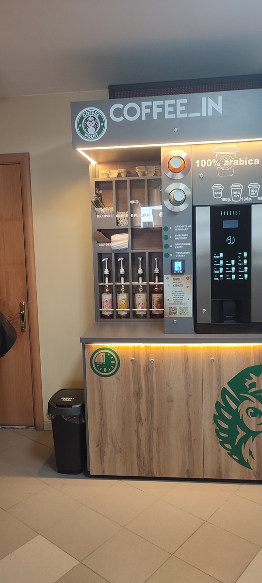 Фото автора. Слева мусорная корзина!!! Около двери. 