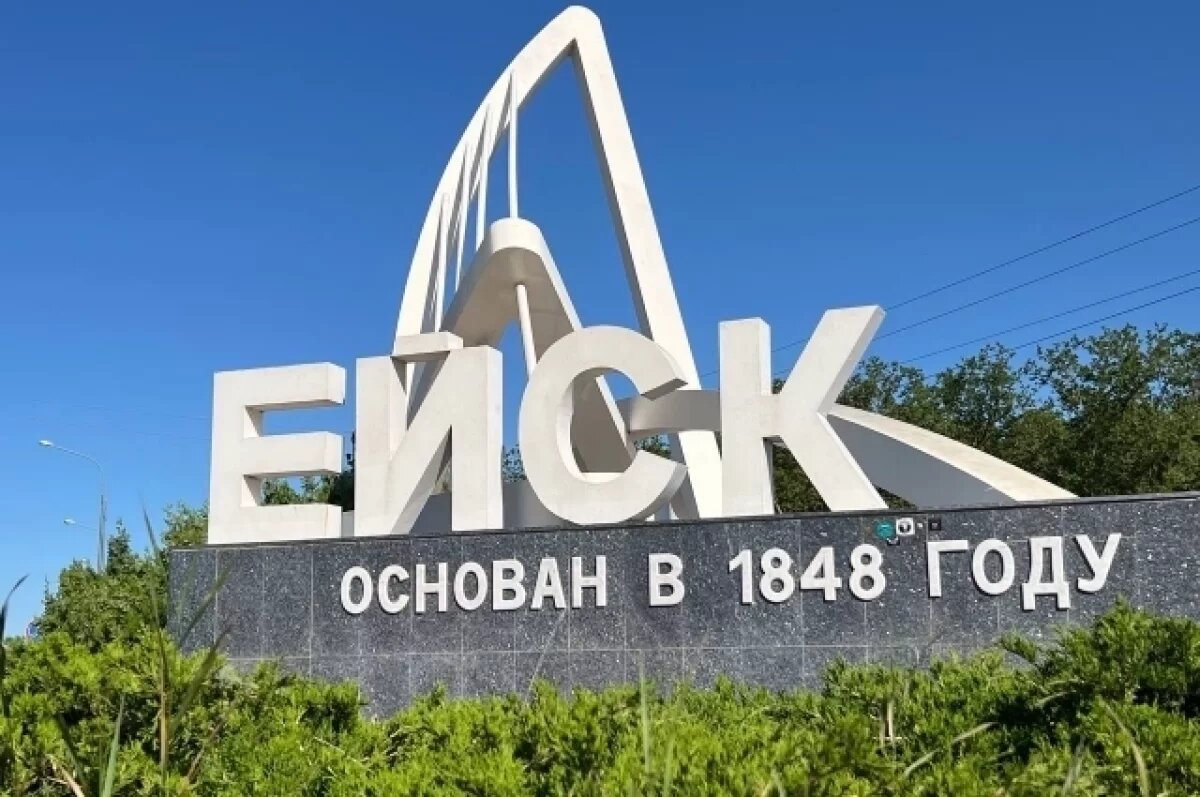    В 2025 году на развитие Ейского района направят 3,4 млрд рублей