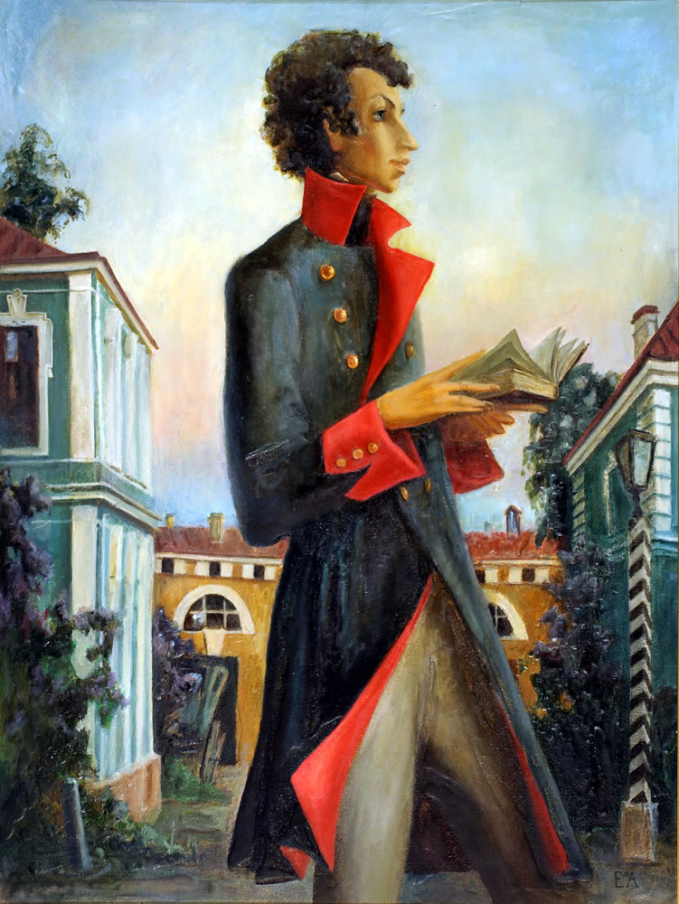 Пушкин-лицеист - Е. Л. Орлова-Афиногенова. 1990-е гг.