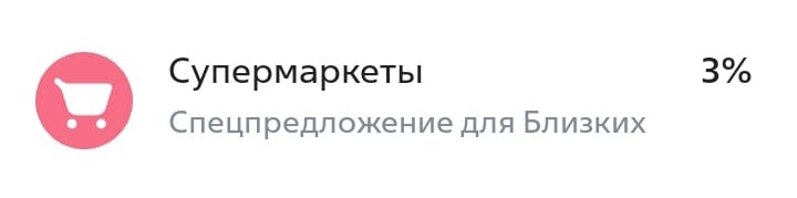 Скриншот из мобильного приложения ВТБ автора канала "Умный крот"