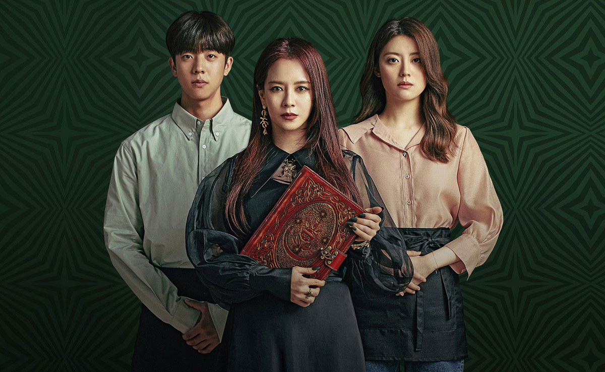 Приходите в ресторан ведьмы