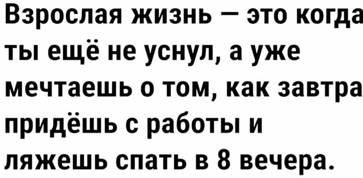 -7