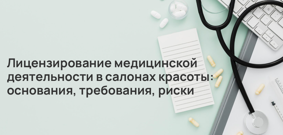 Лицензирование онлайн-образования: процедура, требования и правовые нюансы