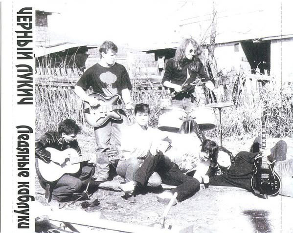 Черный Лукич "Ледяные каблуки". 