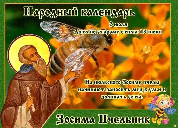 фото свобод.источник