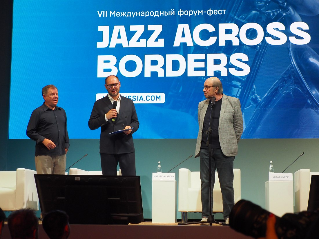 Открытие форума Jazz Across Borders-2025: Игорь Бутман, Роман Христюк, Игорь Бриль