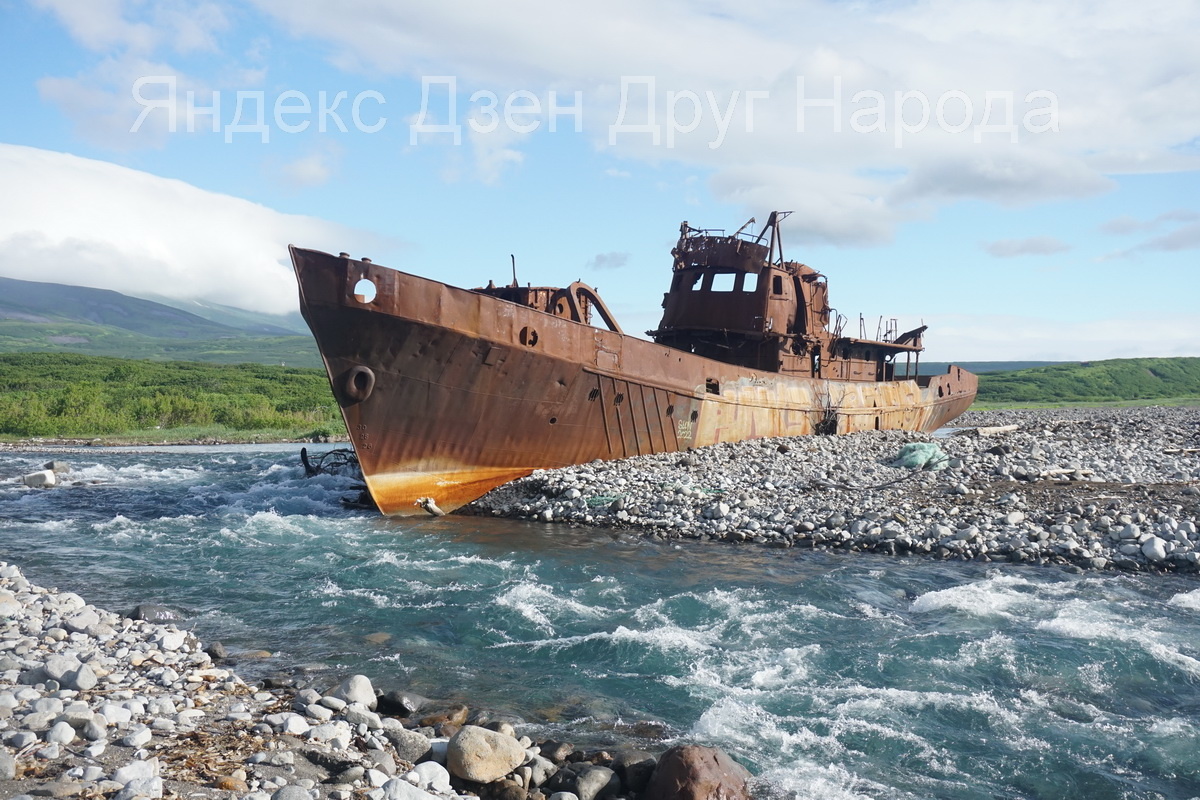 Брошенное судно на о. Парамушир где-то в районе Второго курильского пролива (между Парамуширом и Шумшу). Фото автора