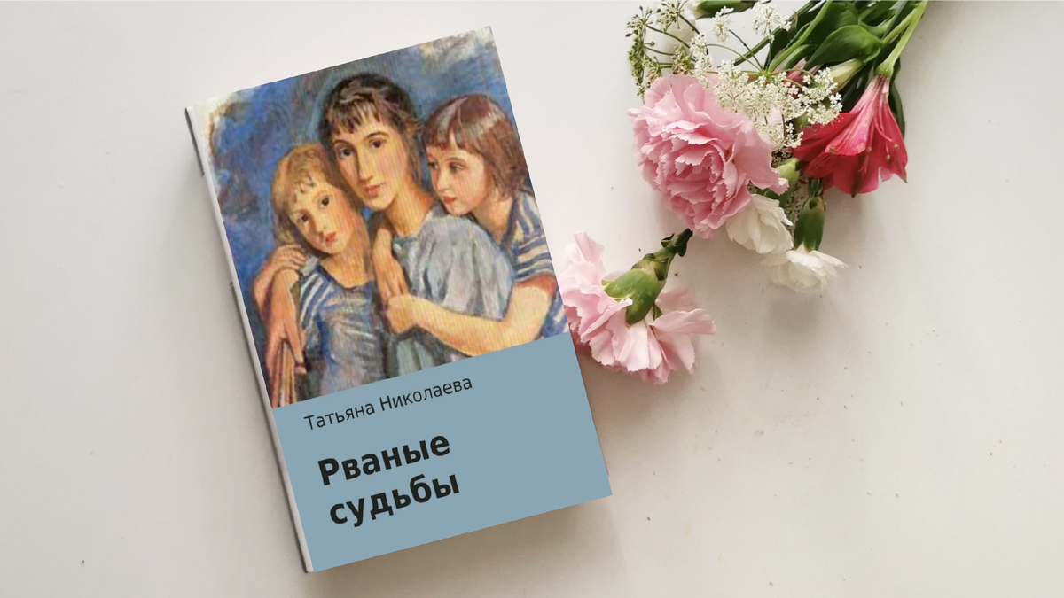 Фото из личного архива автора канала