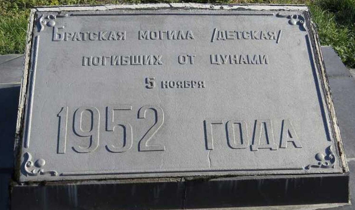 ПРИЮТ ПОГИБШИХ ДЕТЕЙ