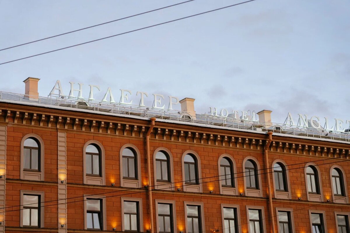 Гостиница располагалась здесь с первой половины XIX века