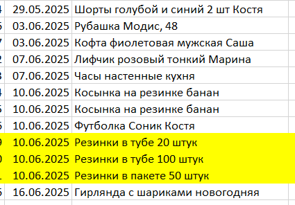 скрин автора