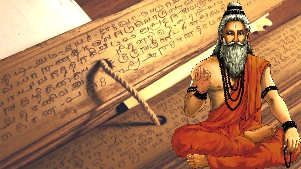 Упанишады, арт из сети.