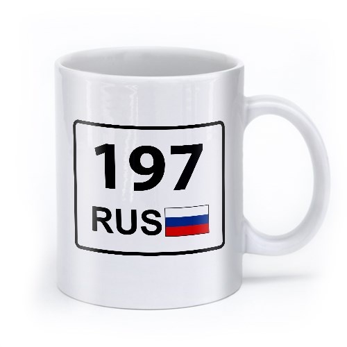 Кружка с номером региона