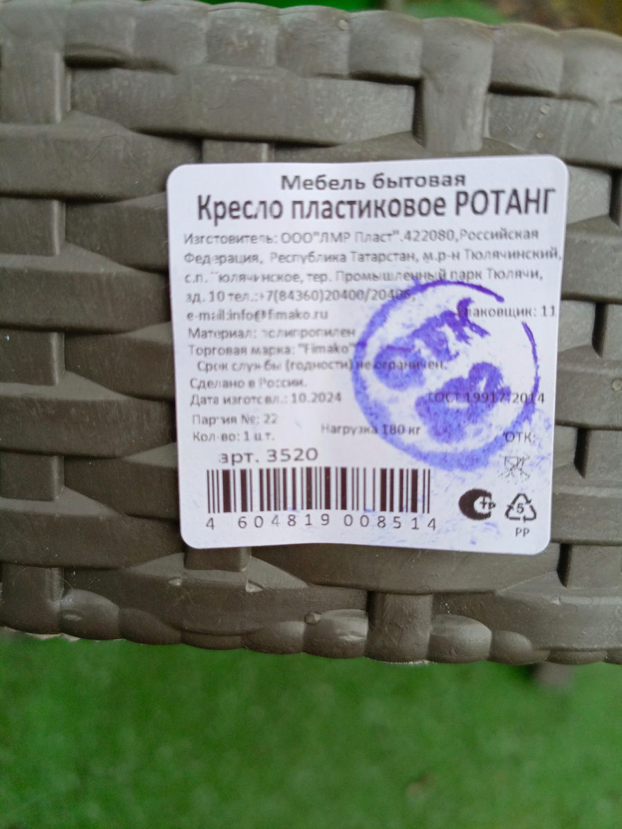 Фото автора.