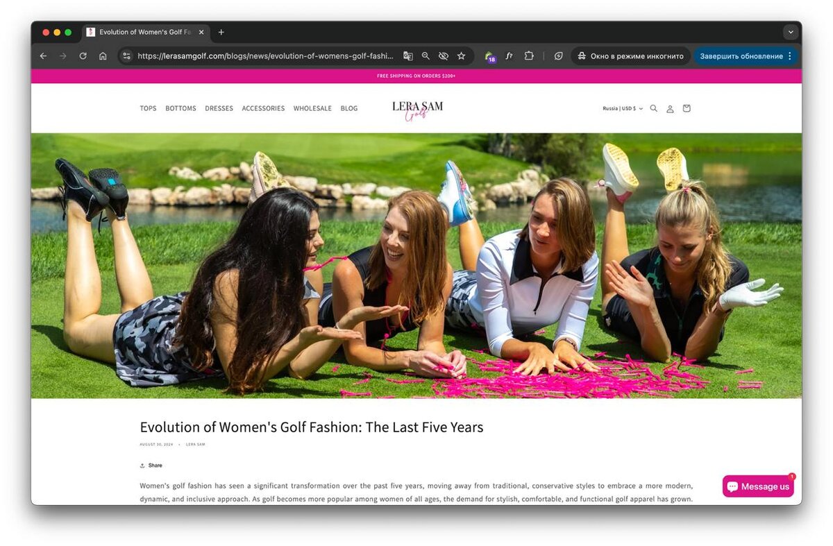 lerasamgolf.com e-commerce проект для американского рынка