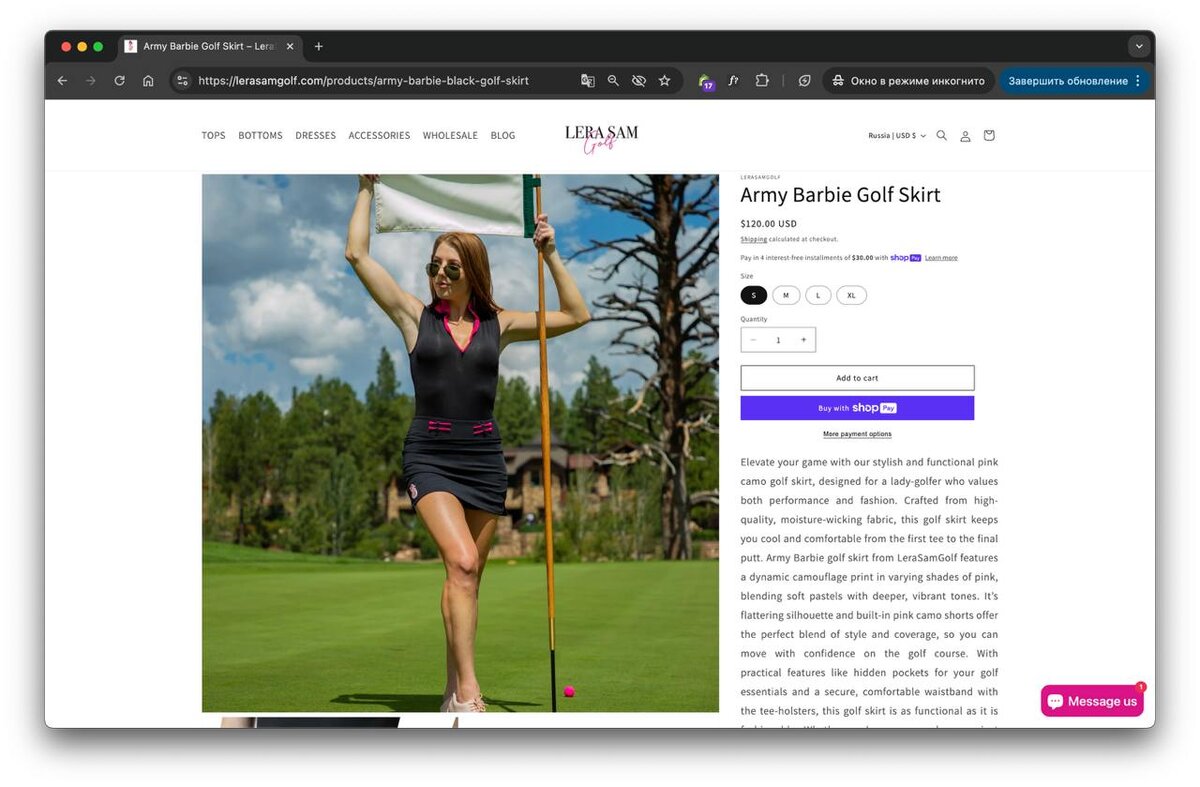 Детальная карточка товара