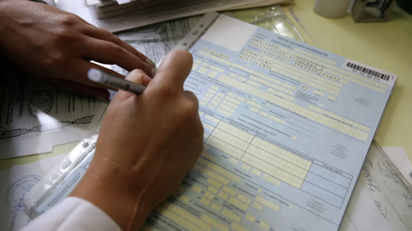   РИА Новости