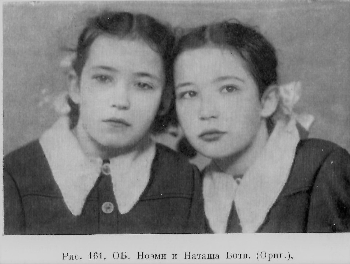 Канаев, Иван Иванович (1893-1984). Близнецы [Текст] : Очерки по вопросам многоплодия / Акад. наук СССР. Ин-т физиологии им. И. П. Павлова.