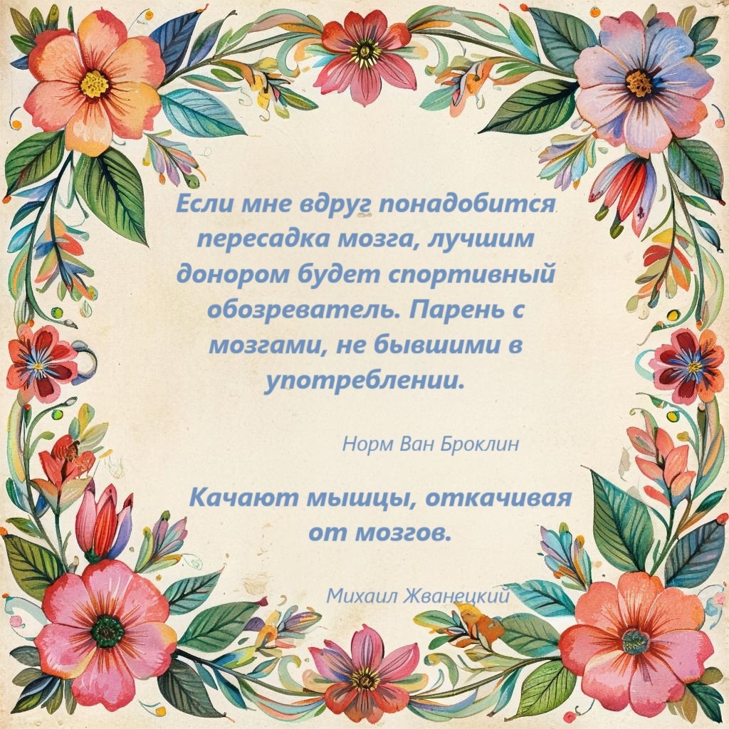 сгенерированная открытка