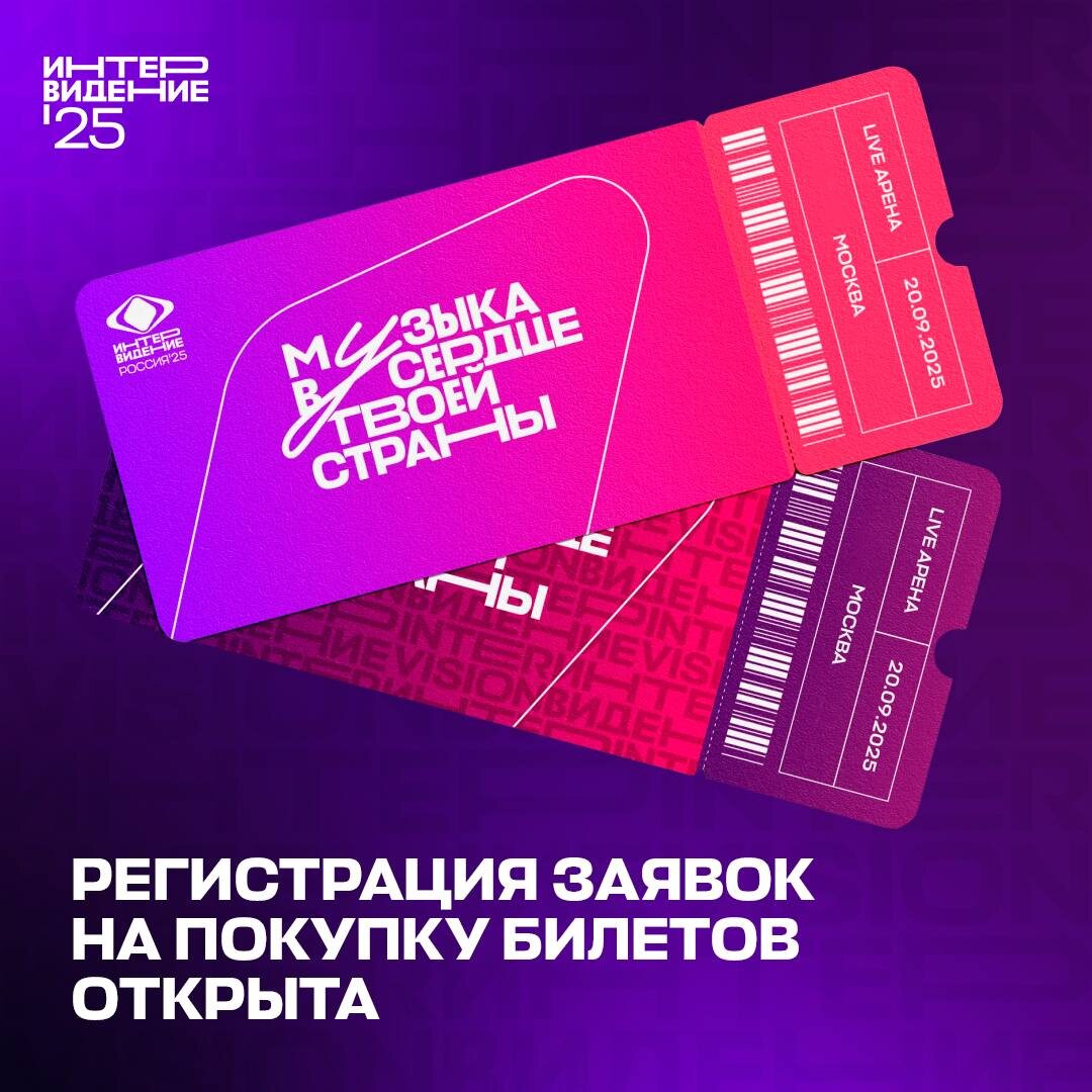 Из интернета 