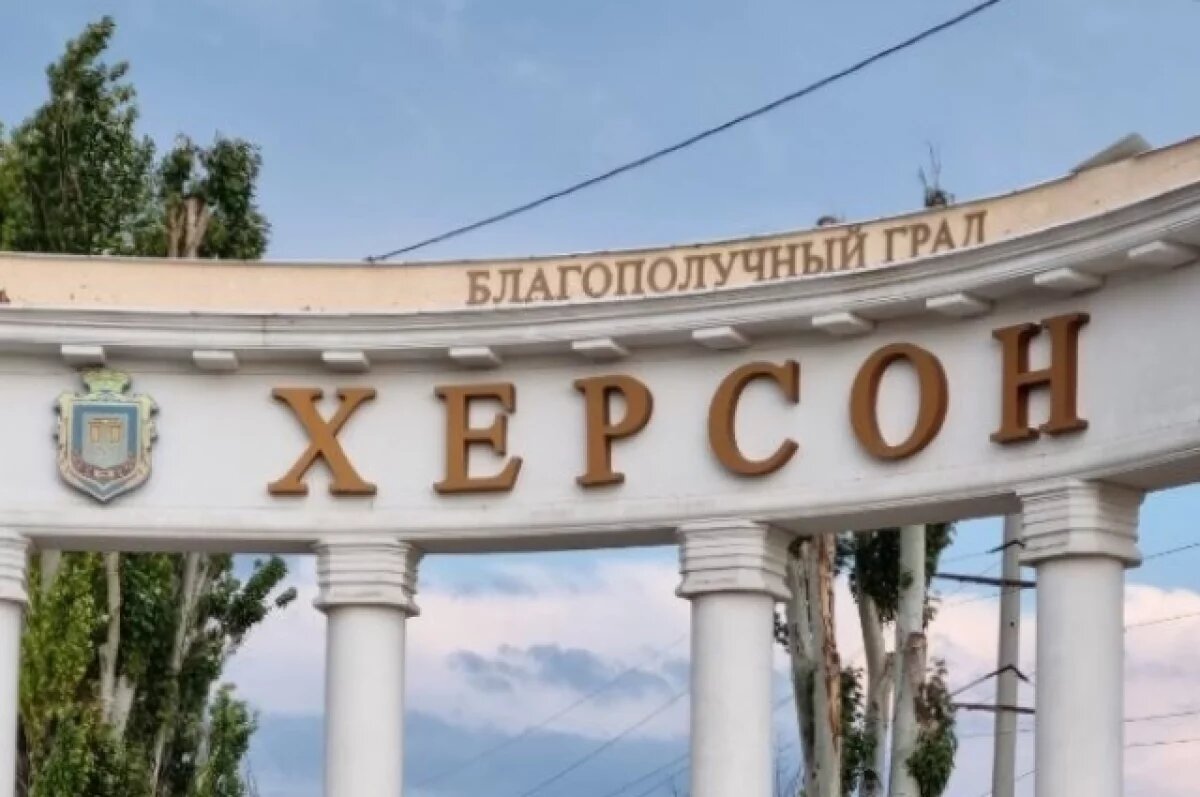    Кастюкевич: в Херсоне начали принудительно собирать пожертвования на ВСУ