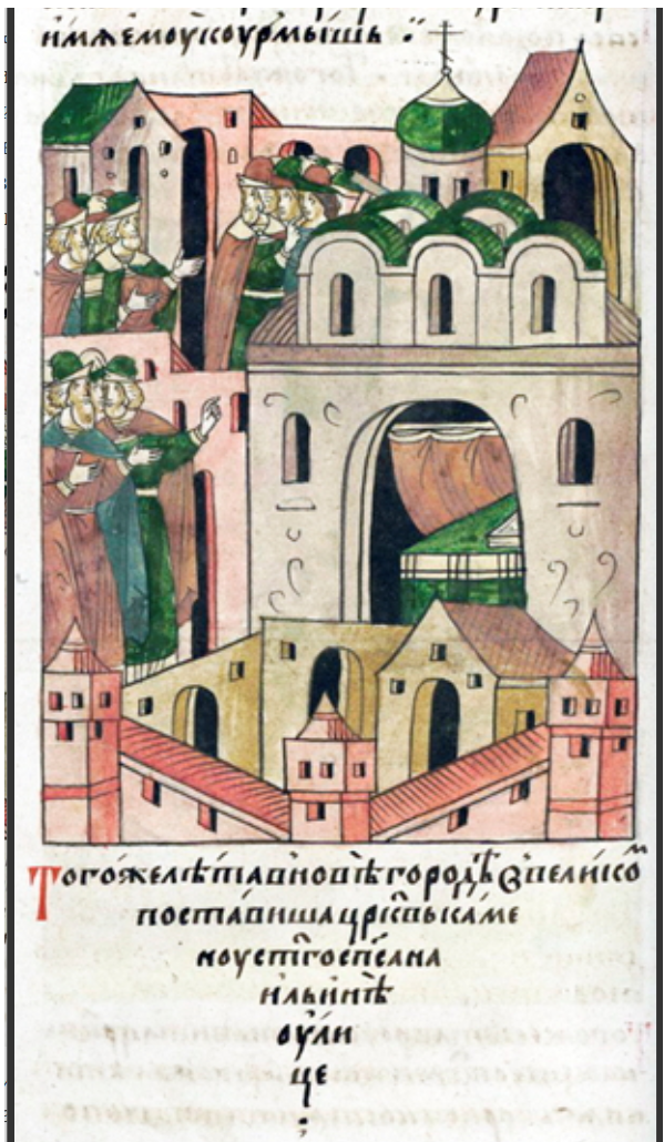 Лицевой летописный свод: «… в Великом Новгороде построили каменную церковь святого Спаса на Ильине улице».