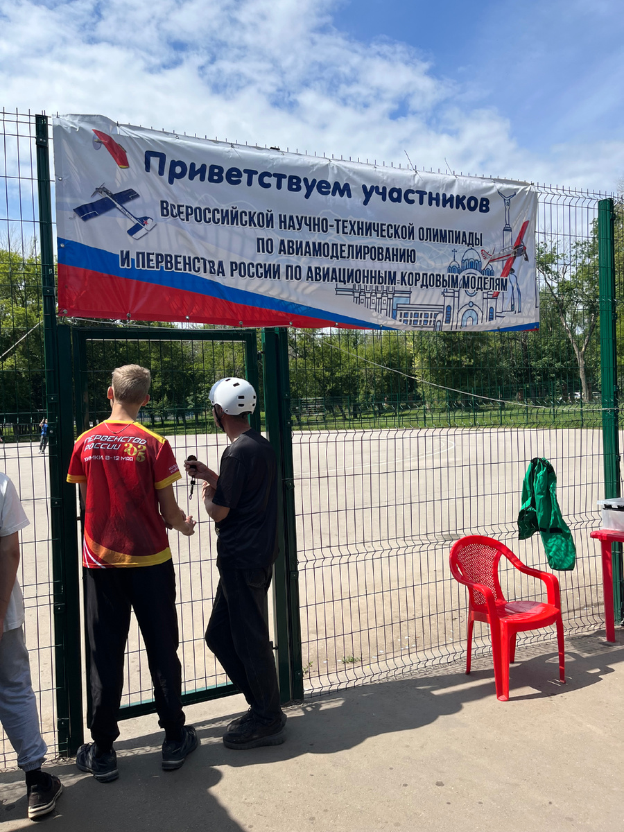 Фото автора канала.