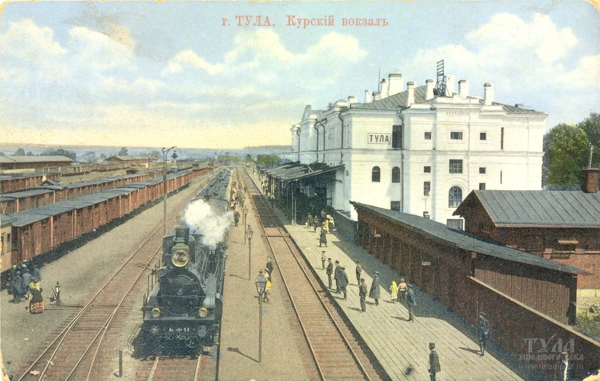 Курский вокзал. С открытки издателя М. Кампеля. 1912 год