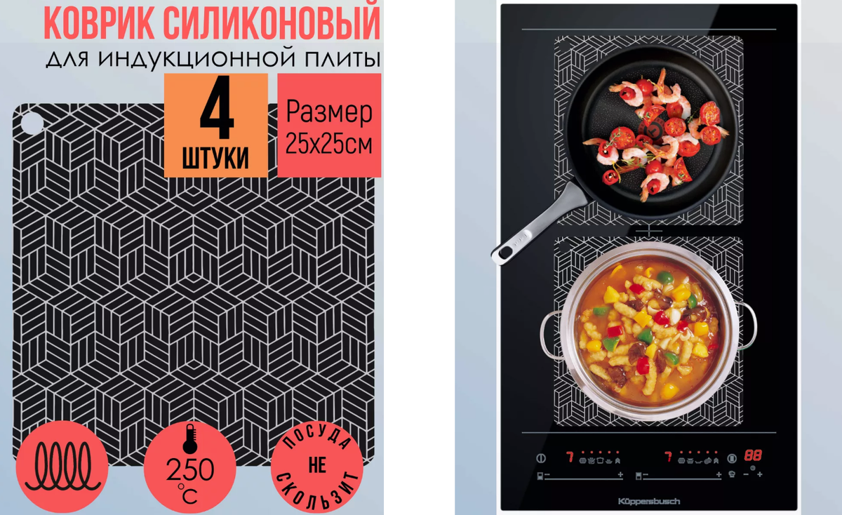 Wildberries порадовал - 13 Кухонных полезностей в списке