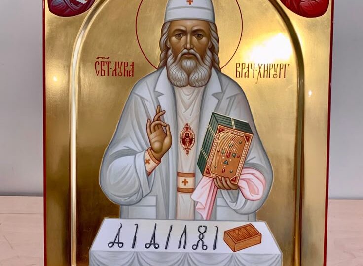 Псалом «Живый в помощи»: Гимн Господу на века. Толкование святителя Луки Крымского