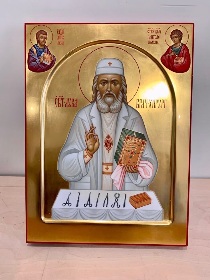 Сегодня сам святитель Лука Крымский воодушевляет нас на чтение одного из самых популярных псалмов. Источник: https://co.pinterest.com/pin/11399805456680034/