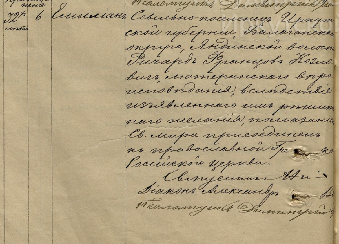 Яндекс.Архив. Ссылка приведена выше.