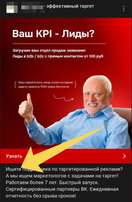 Грамматические ошибки в рекламе