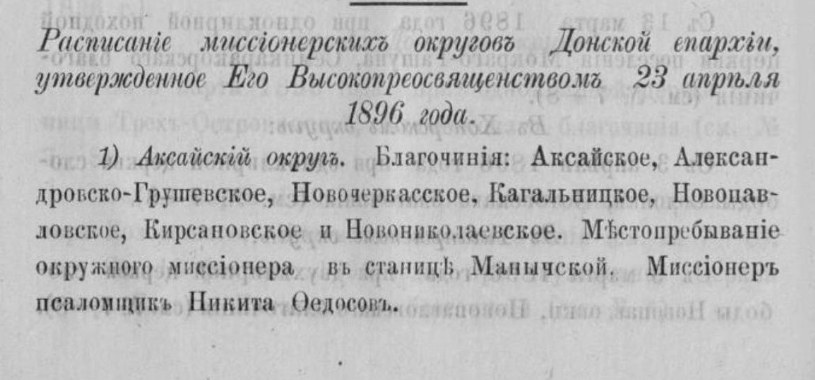 Яндекс. Архив