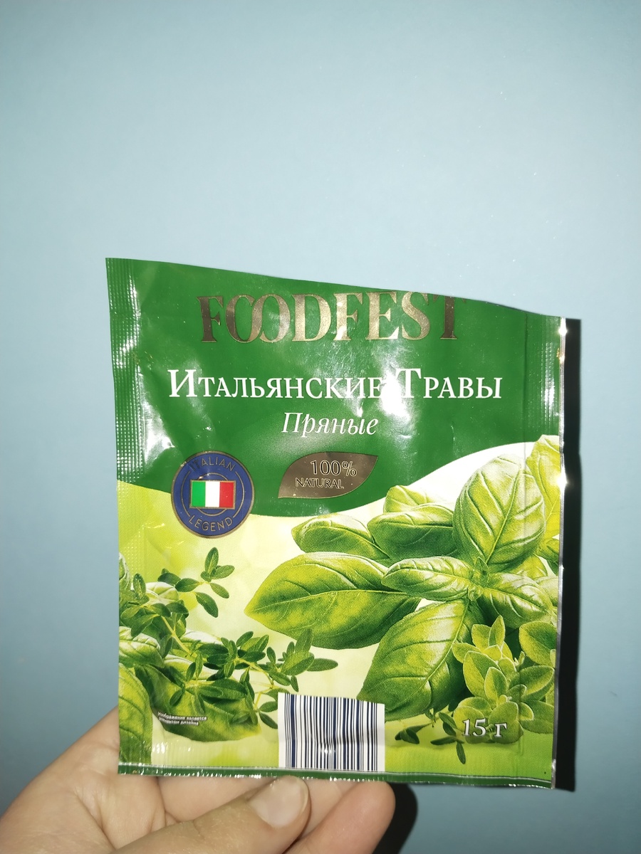 Приправа, ходовая у меня дома